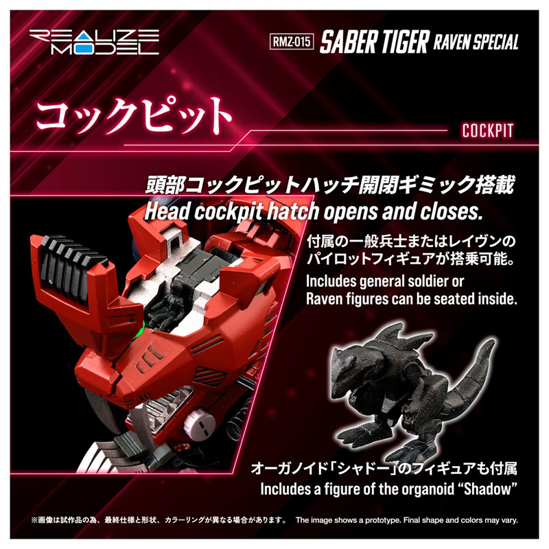 Realize RMZ-015 Saber Tiger Raven Ver