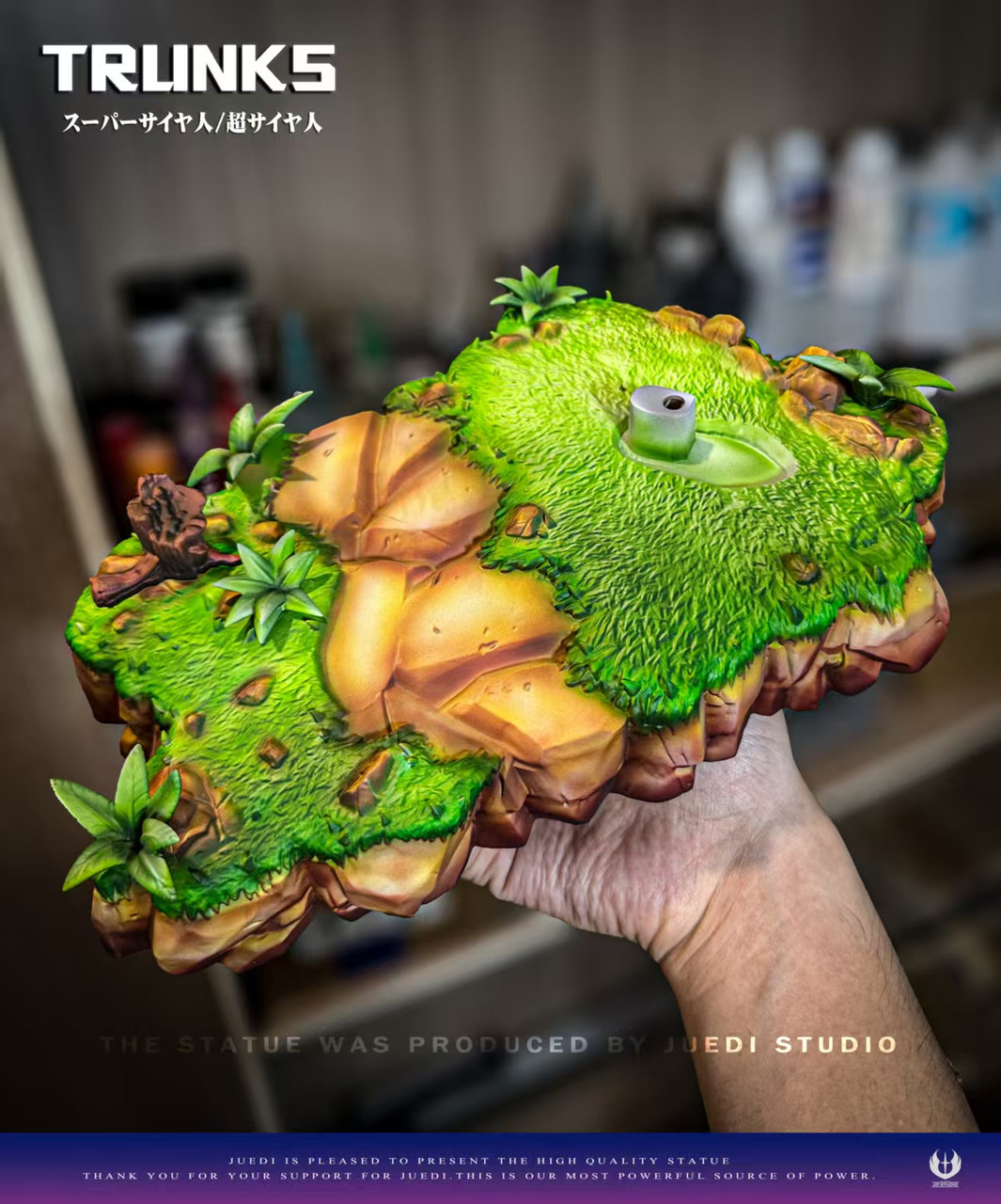 Trunks - Dragon Ball 1/6