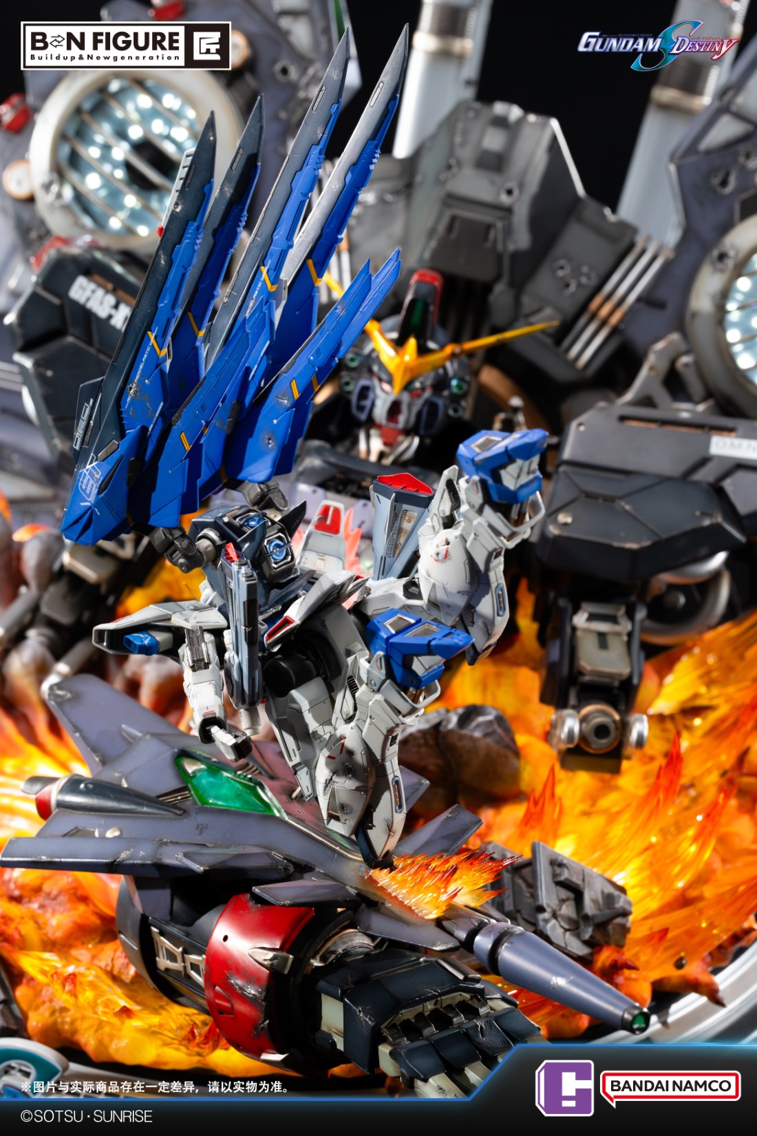 SEED Destiny FREEDOM GUNDAM vs DESTROY GUNDAM