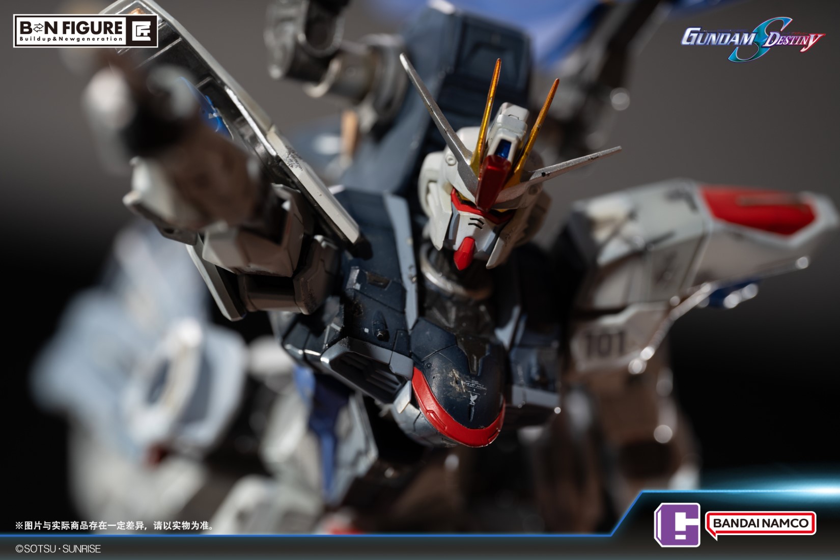 SEED Destiny FREEDOM GUNDAM vs DESTROY GUNDAM