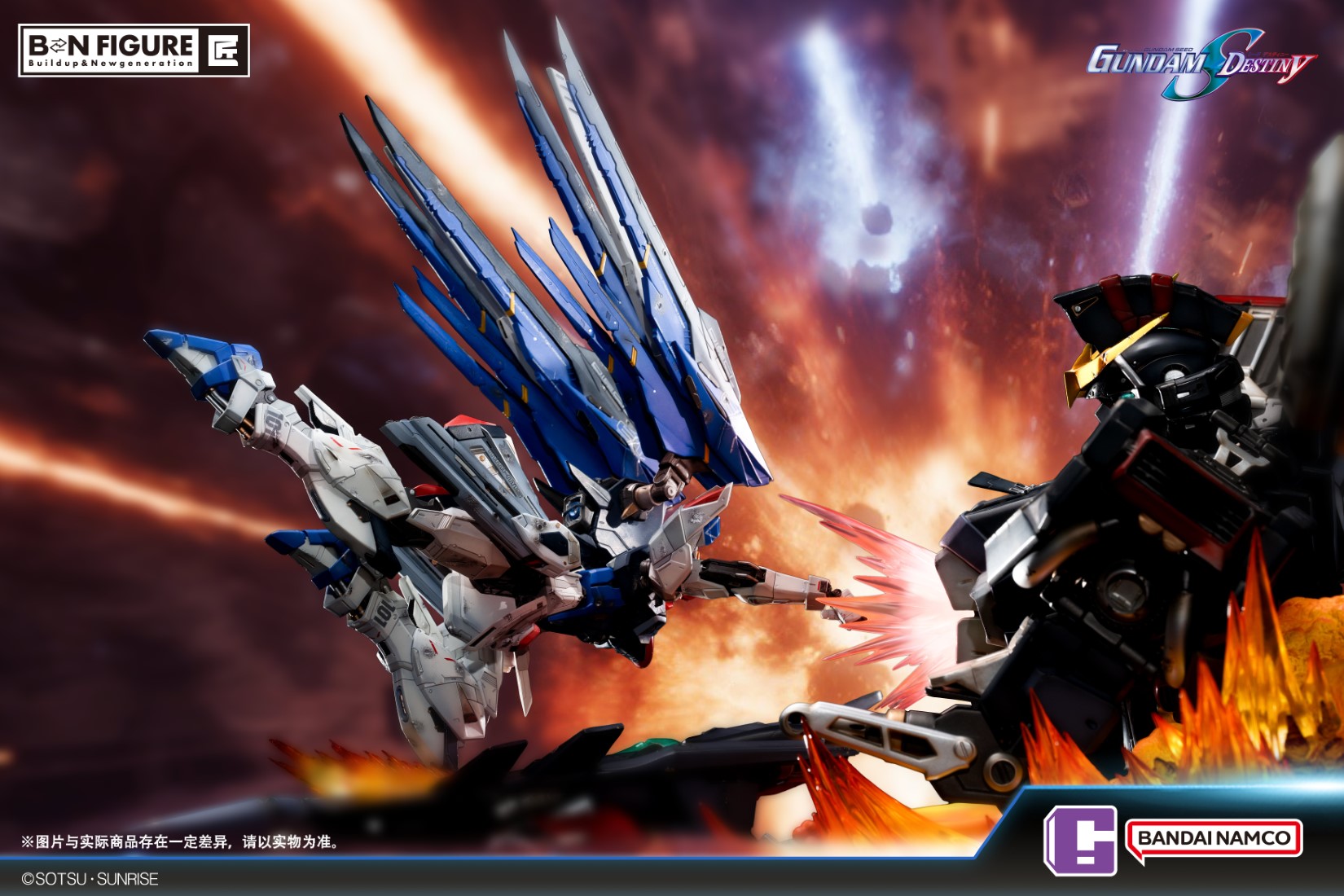 SEED Destiny FREEDOM GUNDAM vs DESTROY GUNDAM