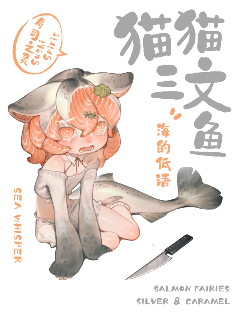 Salmon Fairies - Silve and Caramel