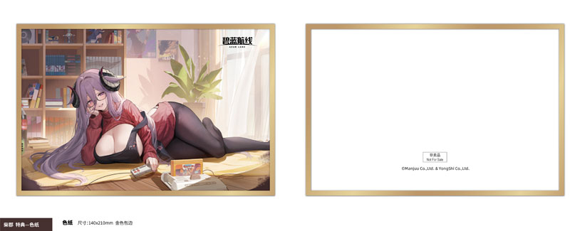 Azur Lane Friedrich Carl A Game of Love Ver. 1/6