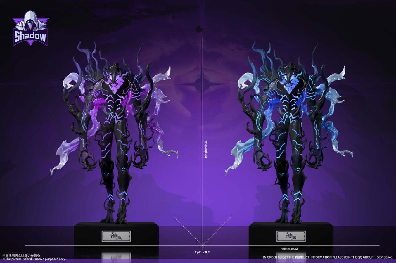 Beru - Solo Leveling