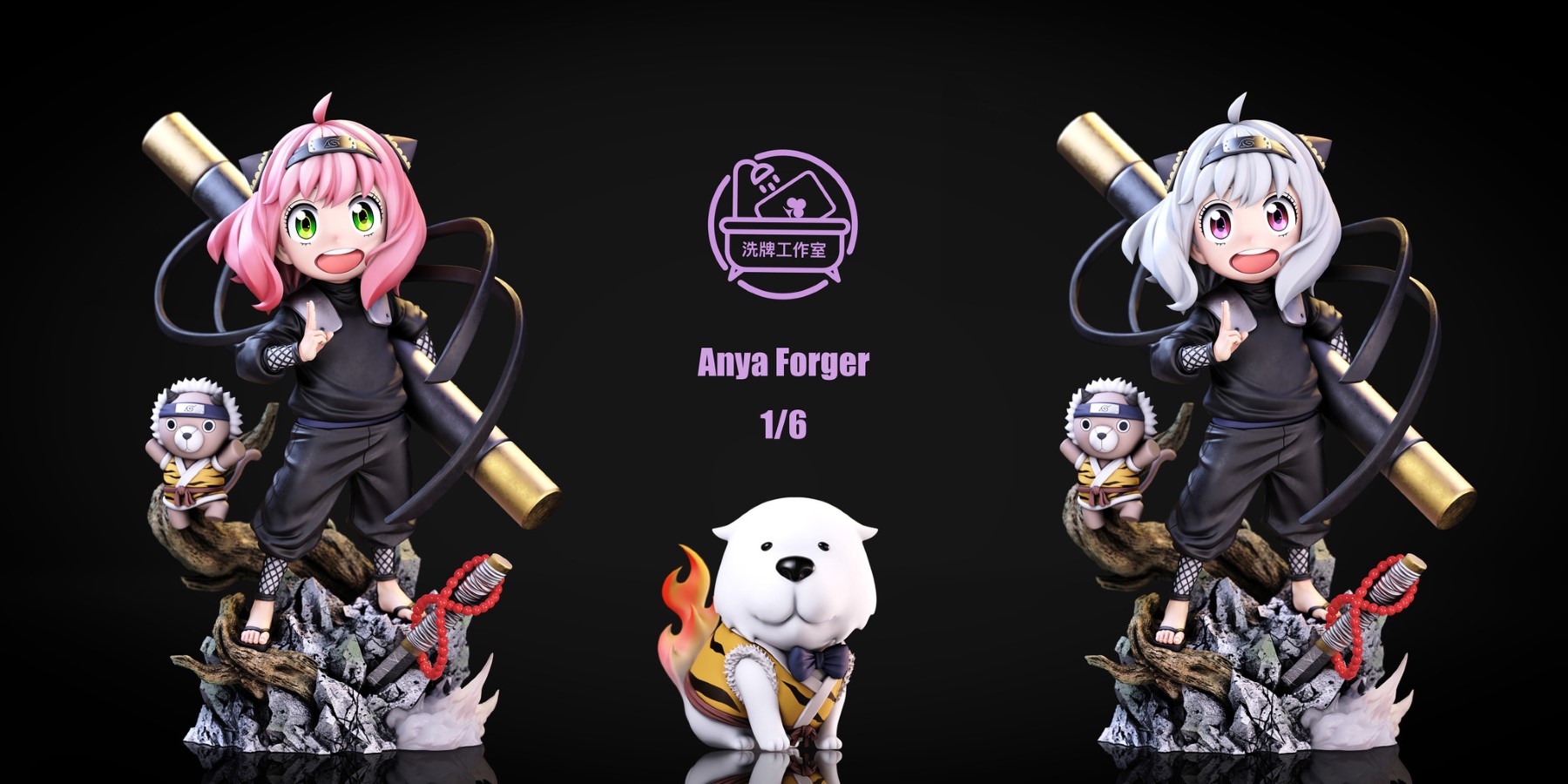 Anya cos Hokage Sarutobi Hanzan