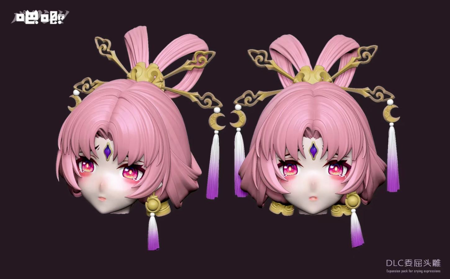 Fu Xuan - Honkai: Star Rail