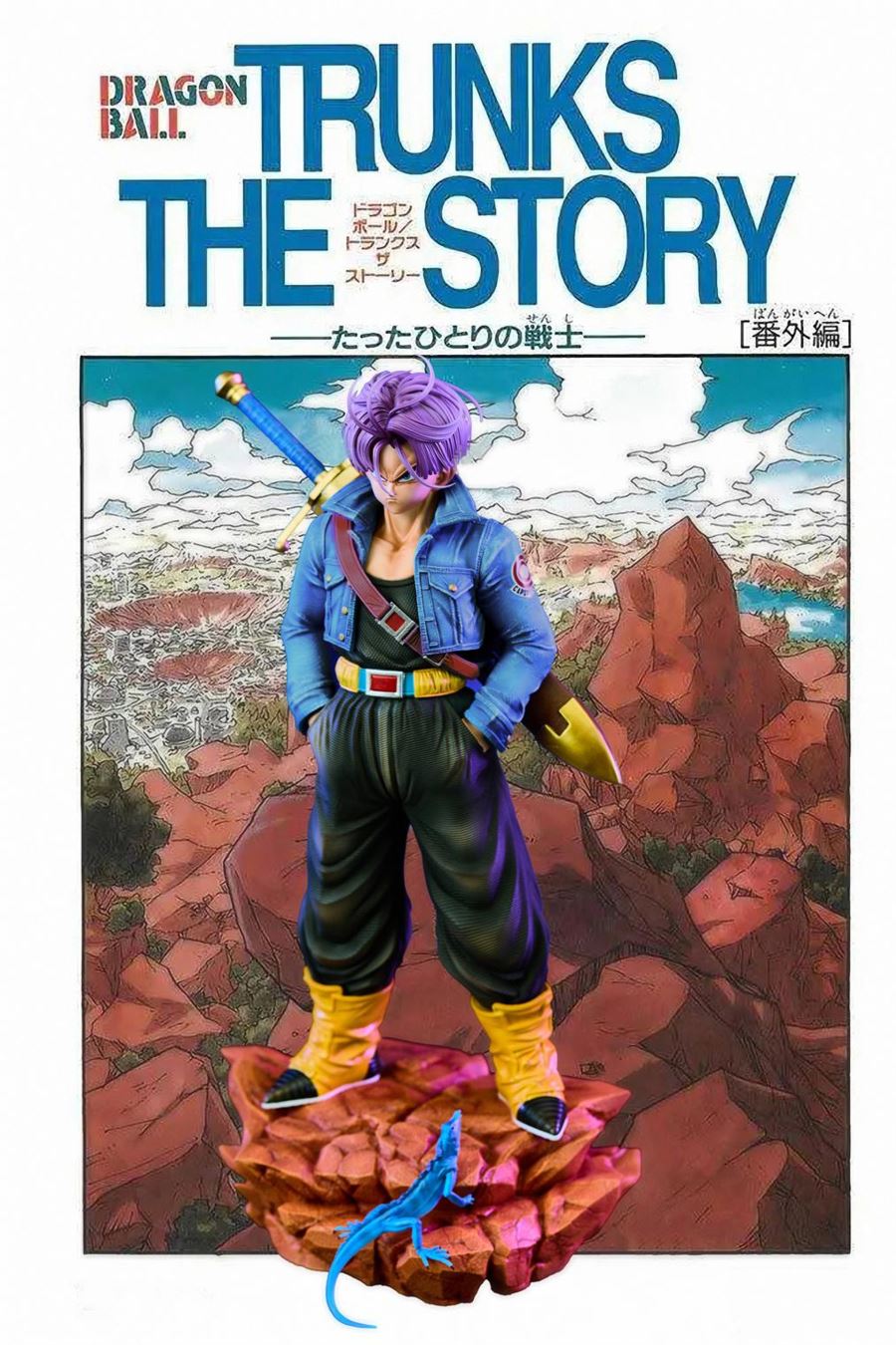 Trunks - Dragon Ball 1/6