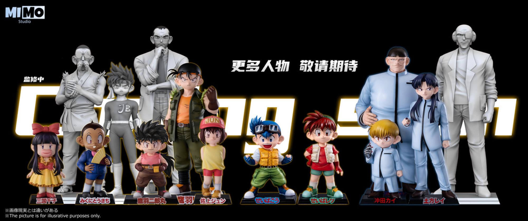 Tokichi & Seibago & Jun Sagami