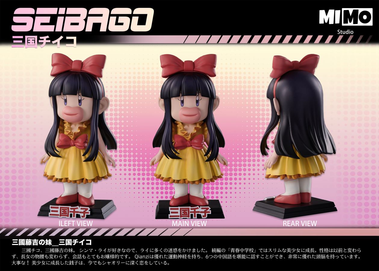 Tokichi & Seibago & Jun Sagami