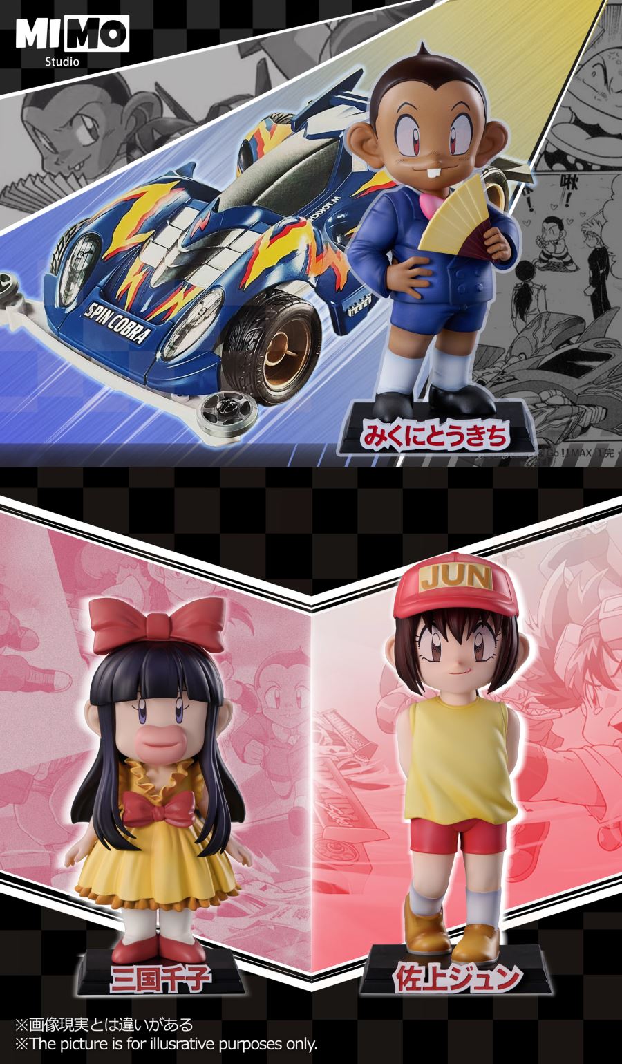 Tokichi & Seibago & Jun Sagami