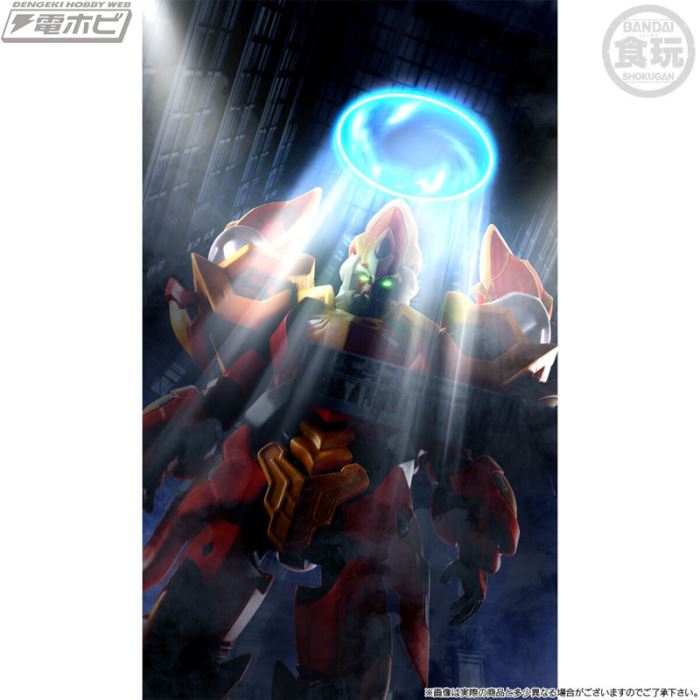 Minipla Number One Combined Series PB King Candelor