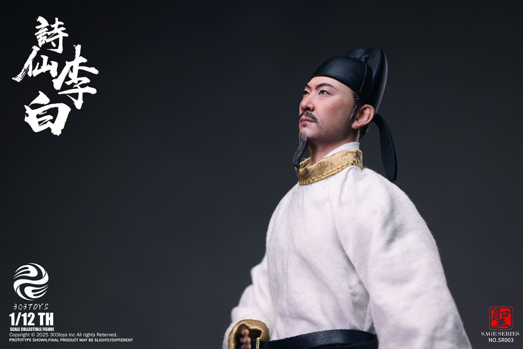 Poet Li Bai 1/12