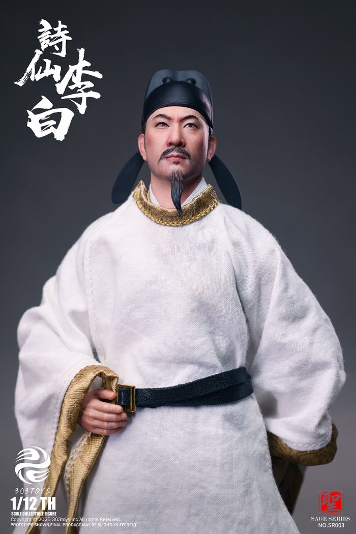Poet Li Bai 1/12