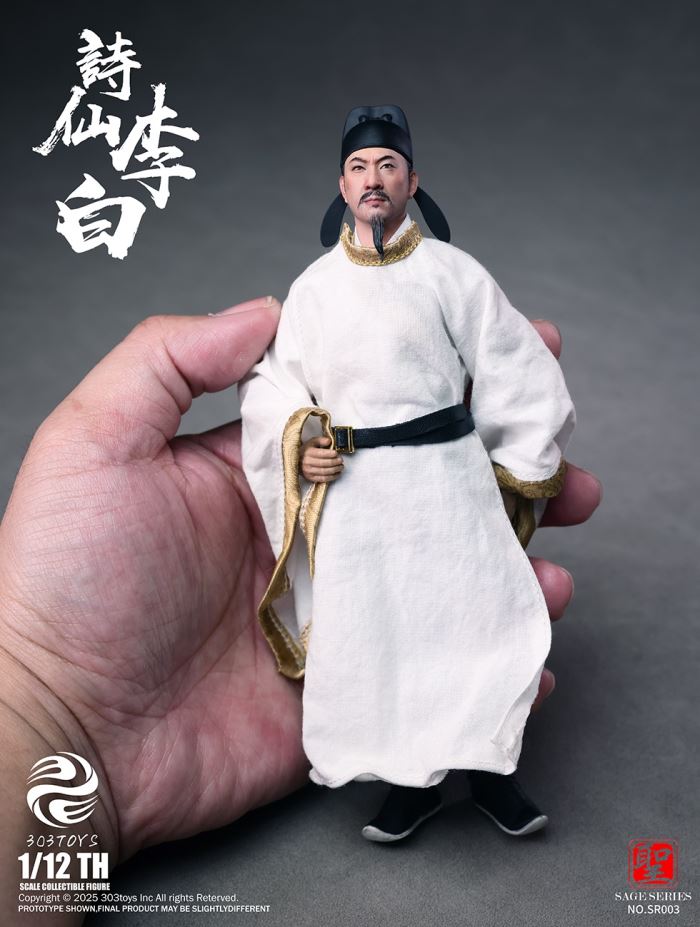 Poet Li Bai 1/12