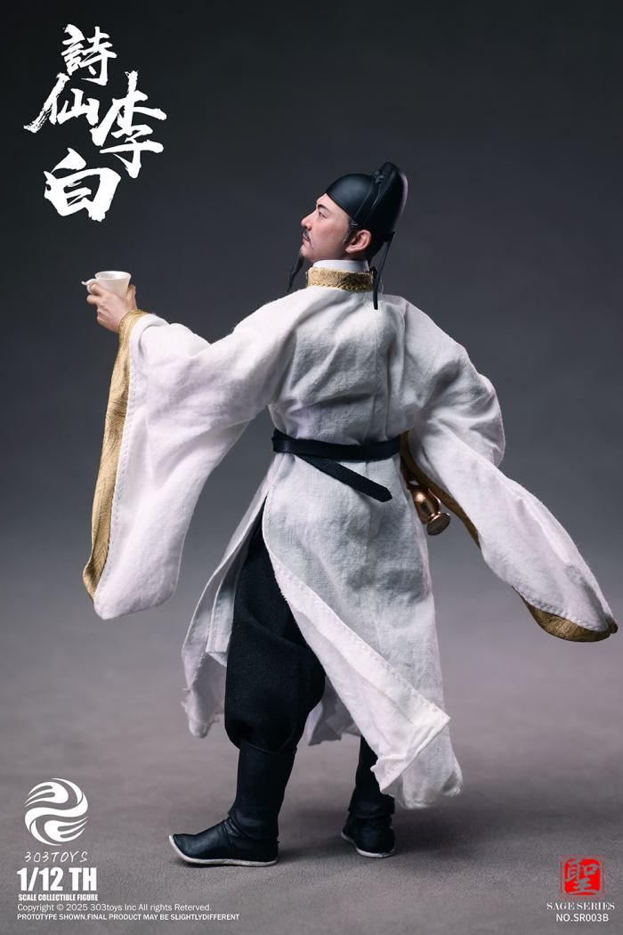 Poet Li Bai 1/12