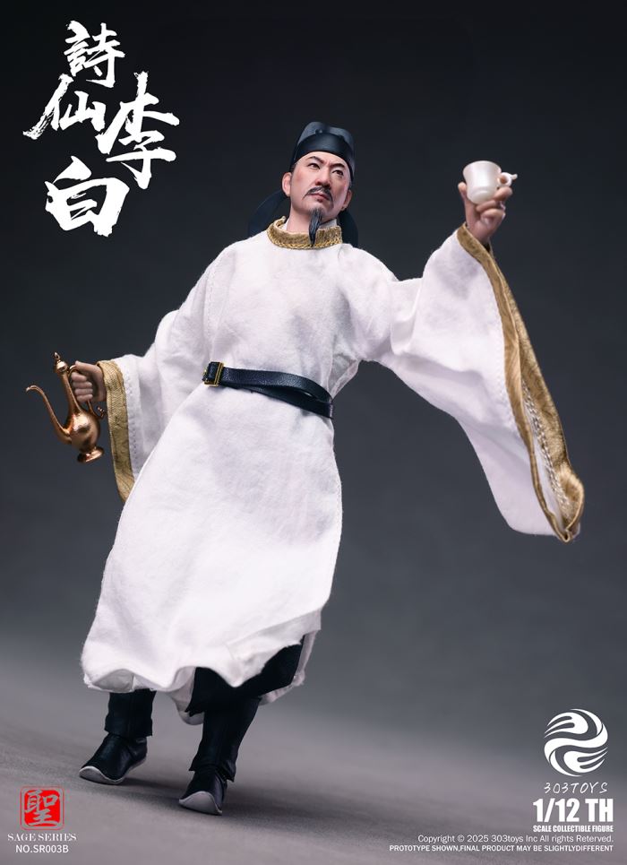 Poet Li Bai 1/12