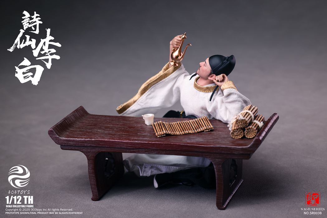 Poet Li Bai 1/12
