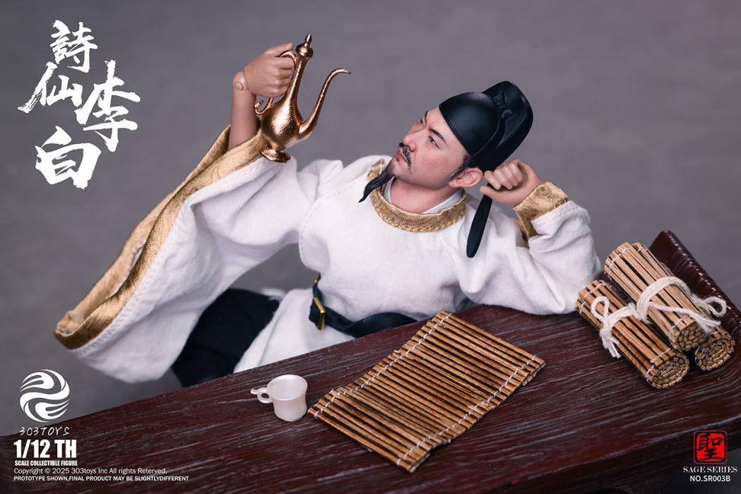 Poet Li Bai 1/12