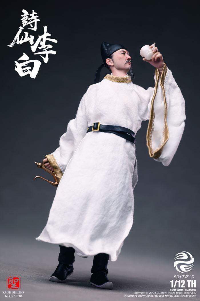 Poet Li Bai 1/12
