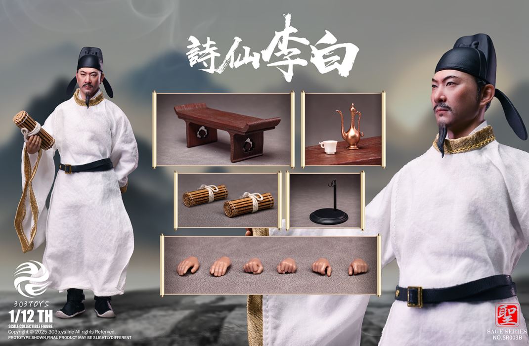 Poet Li Bai 1/12