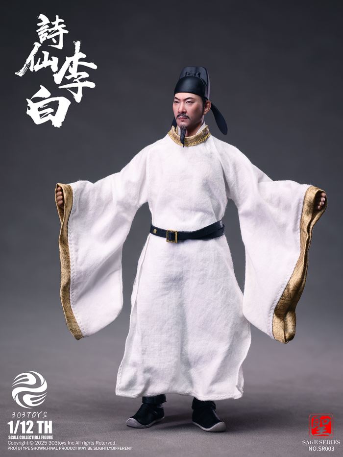 Poet Li Bai 1/12