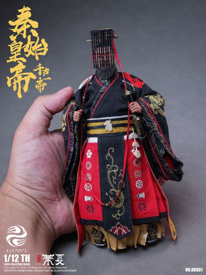 Palm China - Qin Shi Huang/Qin Shi Ji/Qin Shi Yu/Qin Shi Rui/The Great Qin Empire 1/12