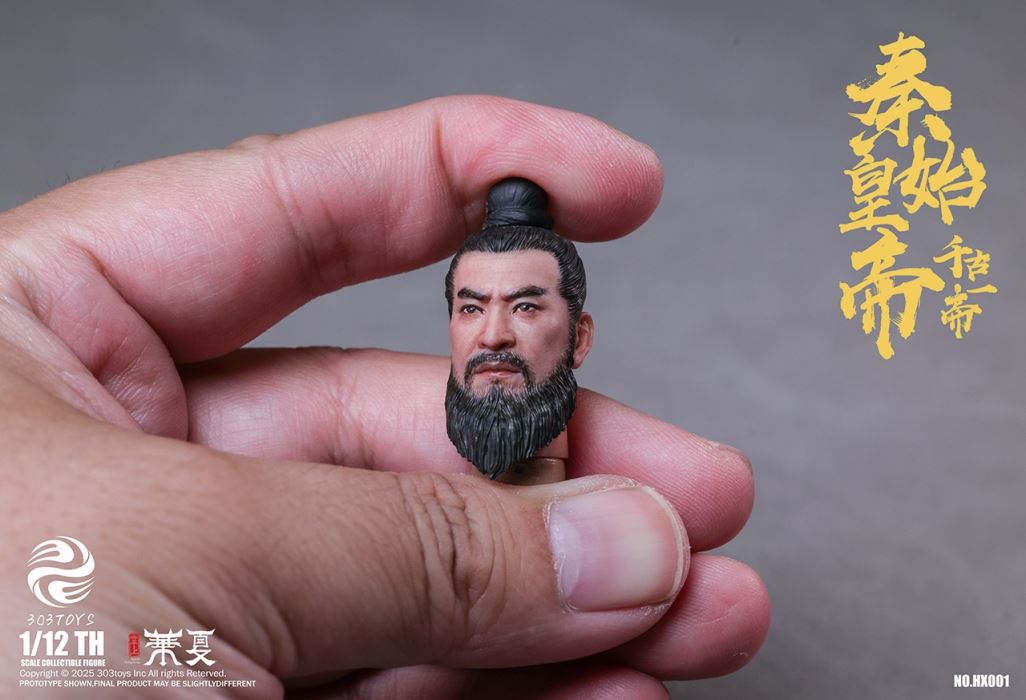 Palm China - Qin Shi Huang/Qin Shi Ji/Qin Shi Yu/Qin Shi Rui/The Great Qin Empire 1/12