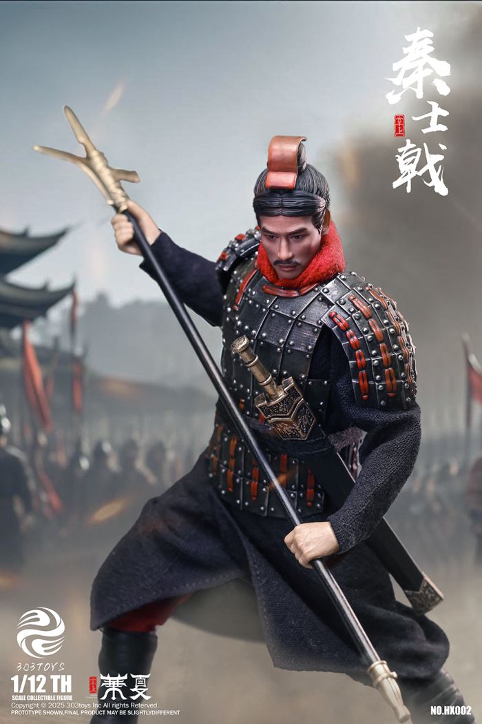 Palm China - Qin Shi Huang/Qin Shi Ji/Qin Shi Yu/Qin Shi Rui/The Great Qin Empire 1/12