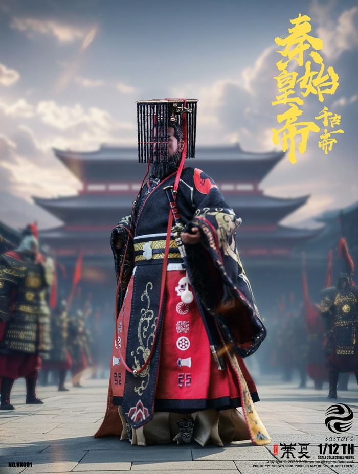 Palm China - Qin Shi Huang/Qin Shi Ji/Qin Shi Yu/Qin Shi Rui/The Great Qin Empire 1/12