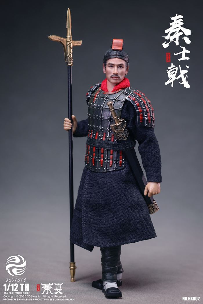 Palm China - Qin Shi Huang/Qin Shi Ji/Qin Shi Yu/Qin Shi Rui/The Great Qin Empire 1/12