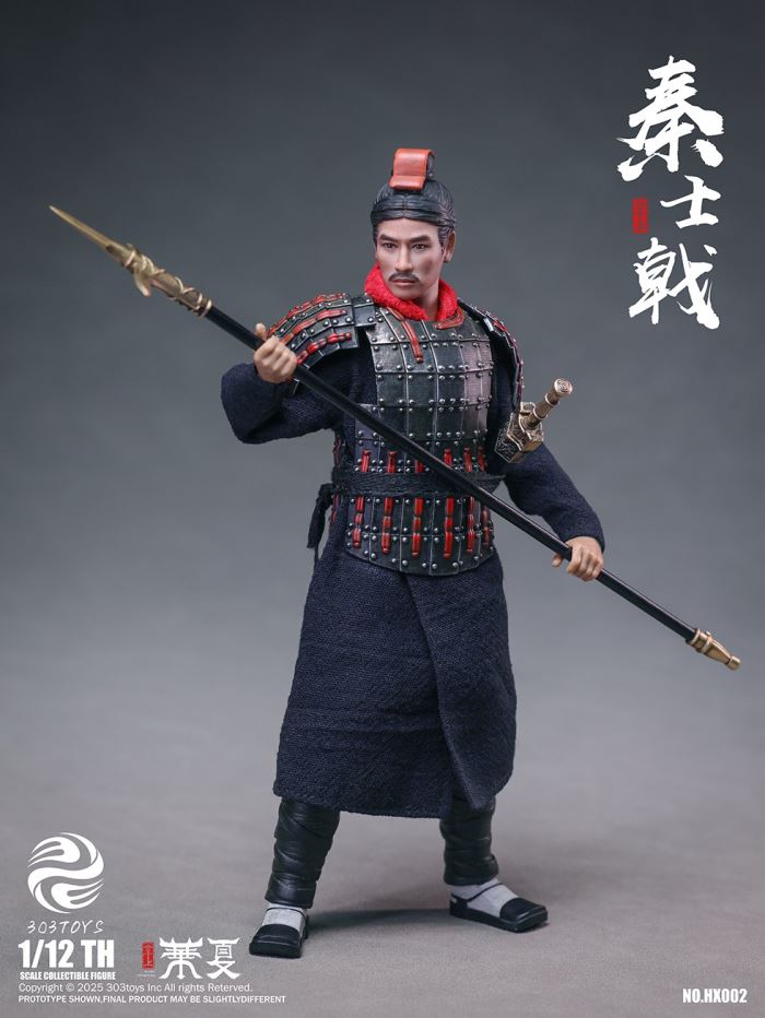 Palm China - Qin Shi Huang/Qin Shi Ji/Qin Shi Yu/Qin Shi Rui/The Great Qin Empire 1/12