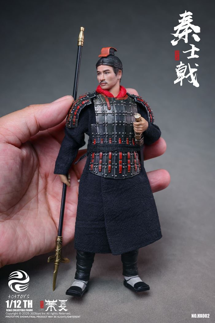 Palm China - Qin Shi Huang/Qin Shi Ji/Qin Shi Yu/Qin Shi Rui/The Great Qin Empire 1/12