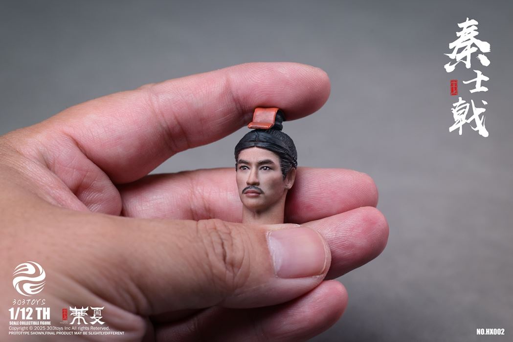 Palm China - Qin Shi Huang/Qin Shi Ji/Qin Shi Yu/Qin Shi Rui/The Great Qin Empire 1/12