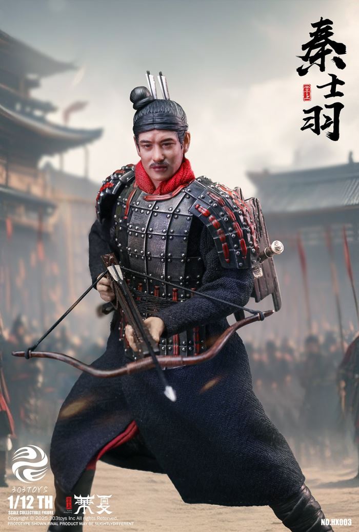 Palm China - Qin Shi Huang/Qin Shi Ji/Qin Shi Yu/Qin Shi Rui/The Great Qin Empire 1/12