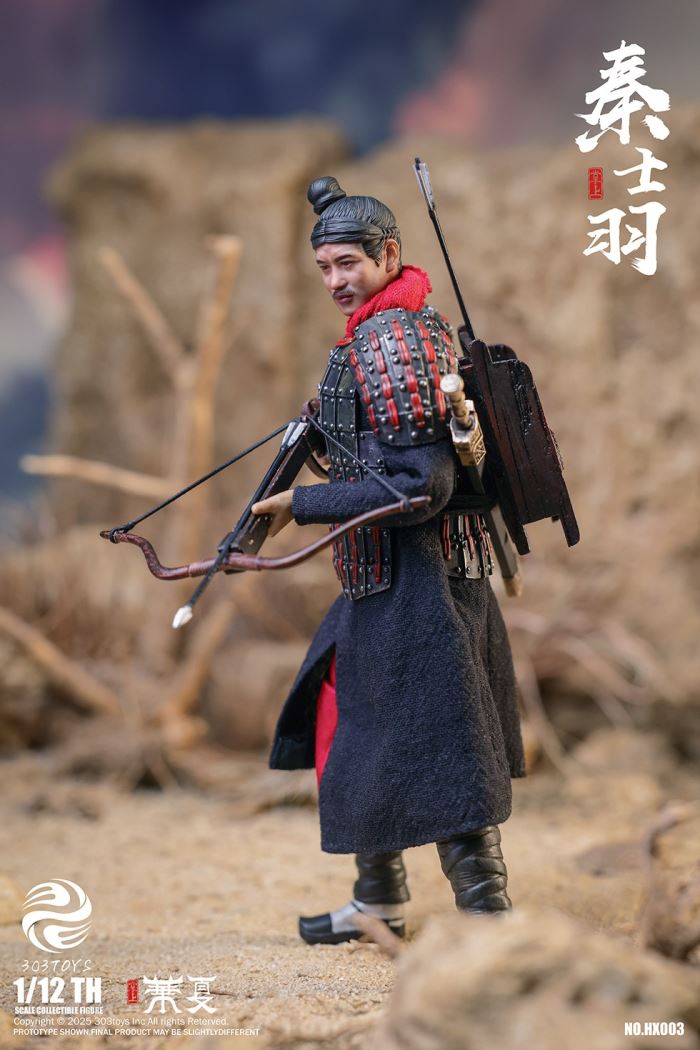 Palm China - Qin Shi Huang/Qin Shi Ji/Qin Shi Yu/Qin Shi Rui/The Great Qin Empire 1/12