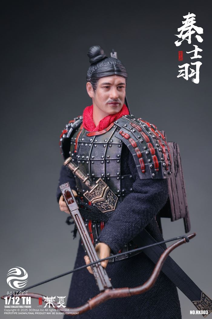Palm China - Qin Shi Huang/Qin Shi Ji/Qin Shi Yu/Qin Shi Rui/The Great Qin Empire 1/12