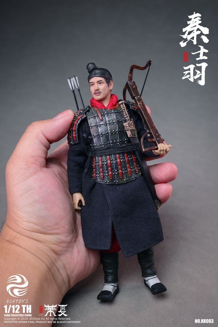 Palm China - Qin Shi Huang/Qin Shi Ji/Qin Shi Yu/Qin Shi Rui/The Great Qin Empire 1/12