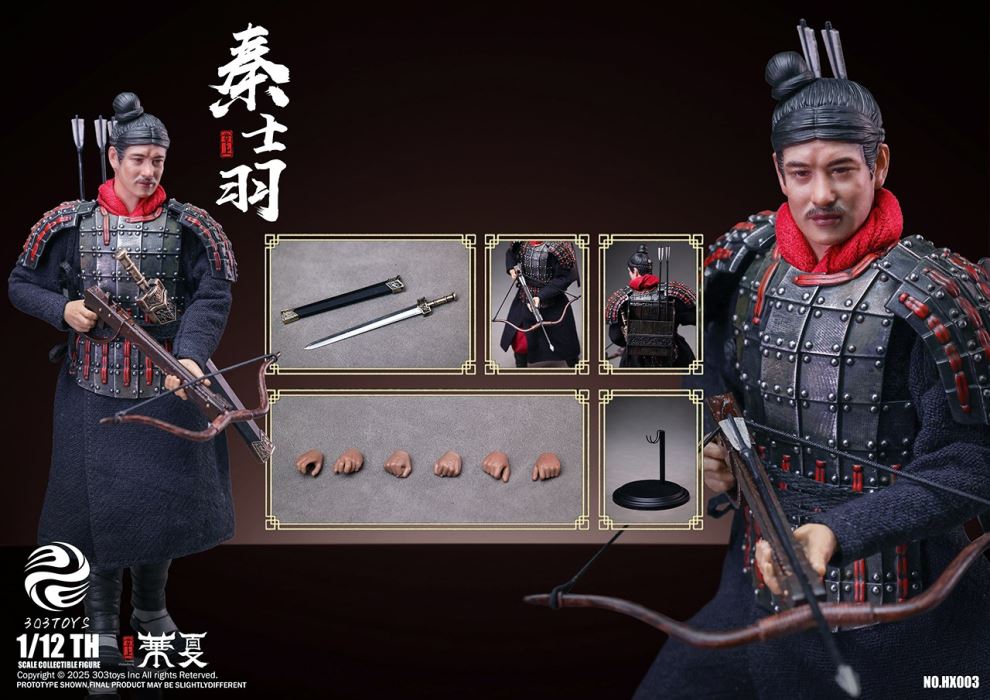 Palm China - Qin Shi Huang/Qin Shi Ji/Qin Shi Yu/Qin Shi Rui/The Great Qin Empire 1/12