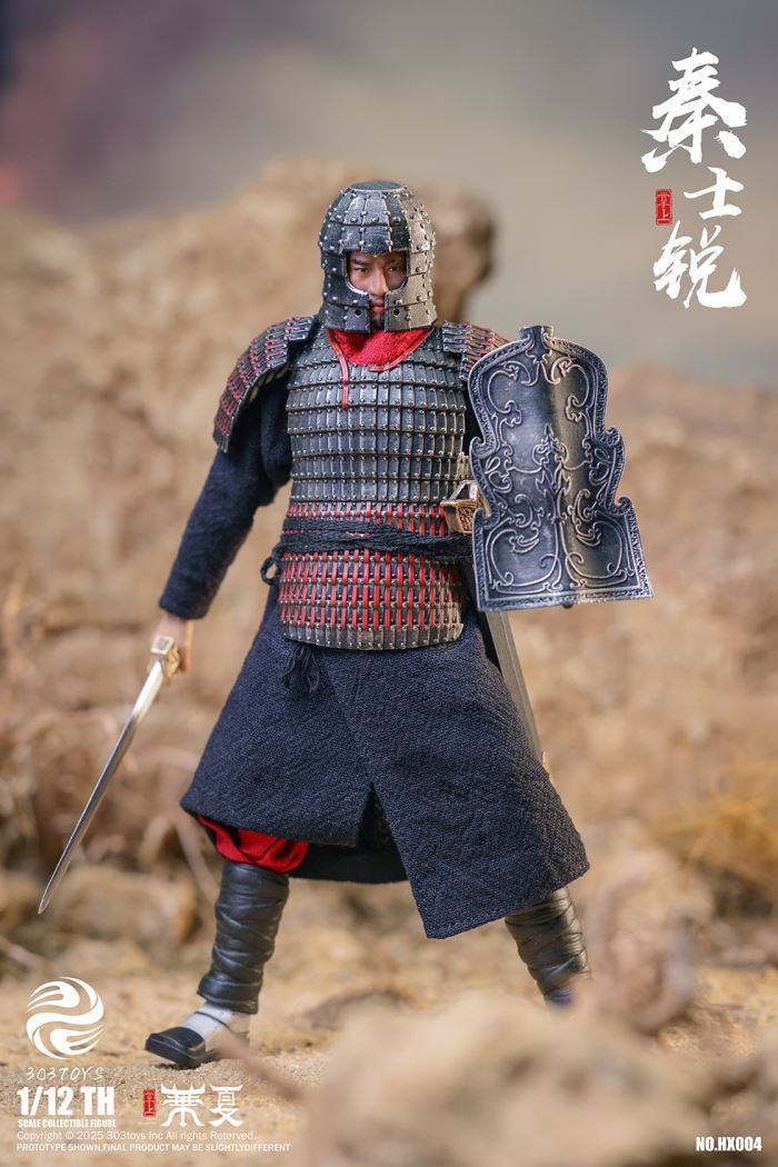 Palm China - Qin Shi Huang/Qin Shi Ji/Qin Shi Yu/Qin Shi Rui/The Great Qin Empire 1/12