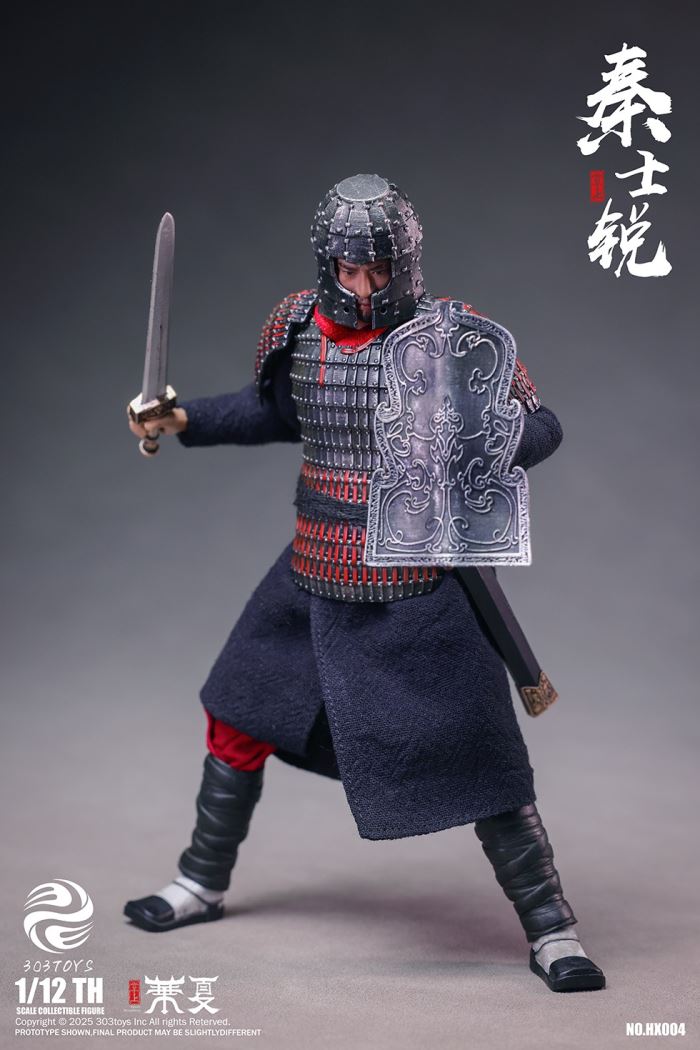 Palm China - Qin Shi Huang/Qin Shi Ji/Qin Shi Yu/Qin Shi Rui/The Great Qin Empire 1/12