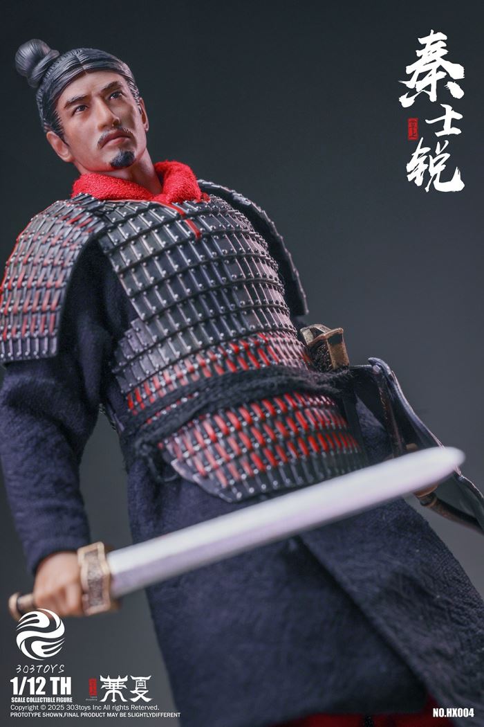 Palm China - Qin Shi Huang/Qin Shi Ji/Qin Shi Yu/Qin Shi Rui/The Great Qin Empire 1/12