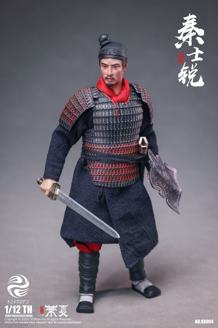 Palm China - Qin Shi Huang/Qin Shi Ji/Qin Shi Yu/Qin Shi Rui/The Great Qin Empire 1/12