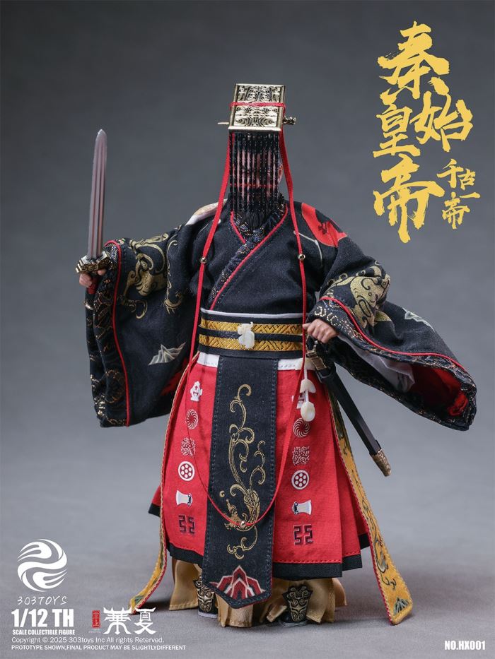 Palm China - Qin Shi Huang/Qin Shi Ji/Qin Shi Yu/Qin Shi Rui/The Great Qin Empire 1/12