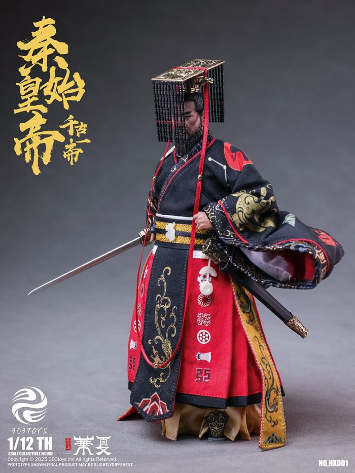 Palm China - Qin Shi Huang/Qin Shi Ji/Qin Shi Yu/Qin Shi Rui/The Great Qin Empire 1/12