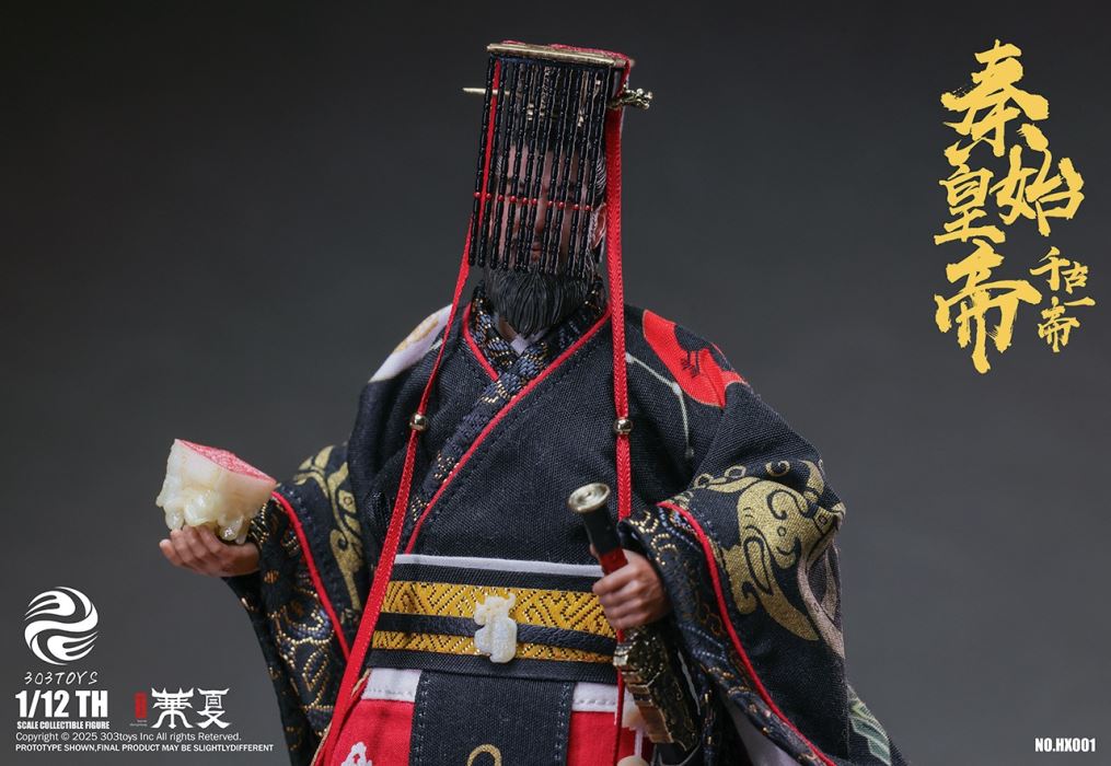 Palm China - Qin Shi Huang/Qin Shi Ji/Qin Shi Yu/Qin Shi Rui/The Great Qin Empire 1/12