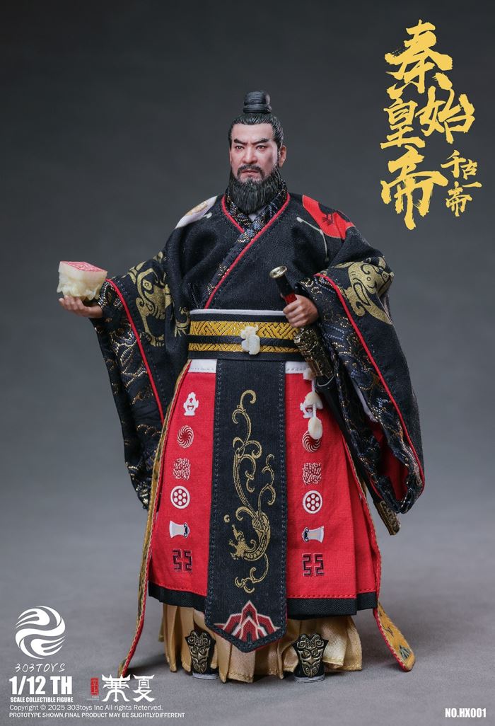 Palm China - Qin Shi Huang/Qin Shi Ji/Qin Shi Yu/Qin Shi Rui/The Great Qin Empire 1/12