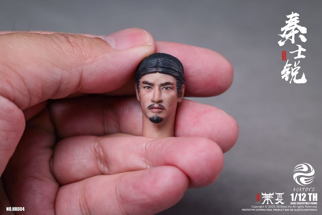 Palm China - Qin Shi Huang/Qin Shi Ji/Qin Shi Yu/Qin Shi Rui/The Great Qin Empire 1/12