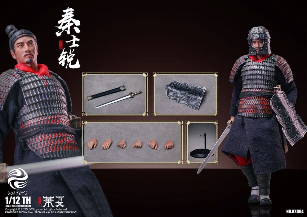 Palm China - Qin Shi Huang/Qin Shi Ji/Qin Shi Yu/Qin Shi Rui/The Great Qin Empire 1/12