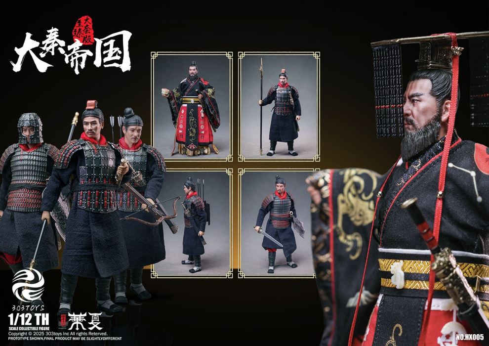 Palm China - Qin Shi Huang/Qin Shi Ji/Qin Shi Yu/Qin Shi Rui/The Great Qin Empire 1/12