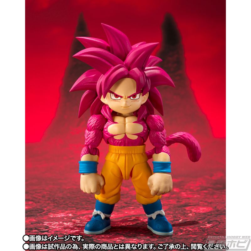 SHFiguarts Super Saiyan 4 Son Goku (mini) -DAIMA-